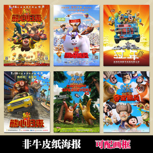 東海大学本科毕业证